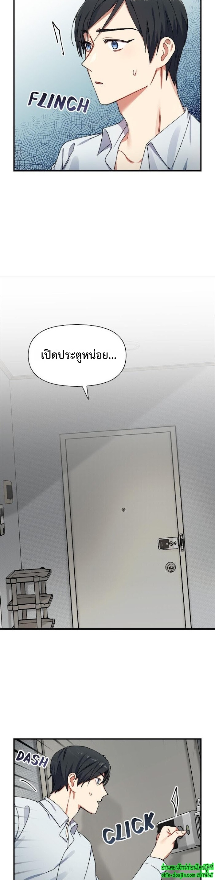 Tiger’s Wedding Day EP 12